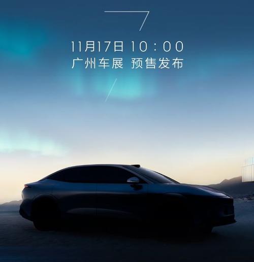 广州212极氪汽车发布智能汽车全域AI，比亚迪的未来服务提升用户体验